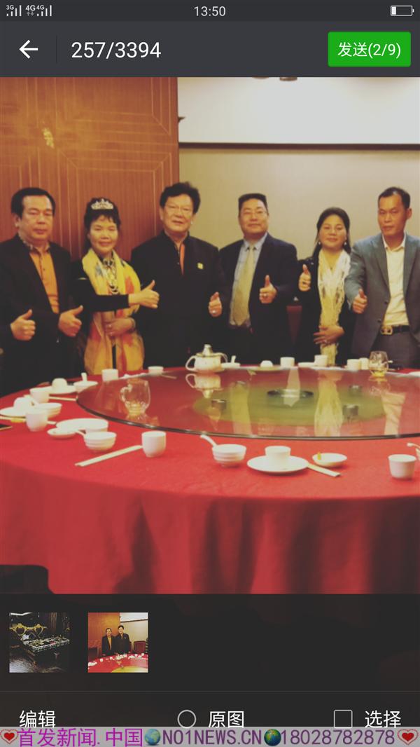 微信图片_20180115214642.png