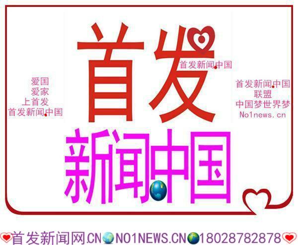 微信图片_20180820203221.jpg 微信图片_20180820203221.jpg