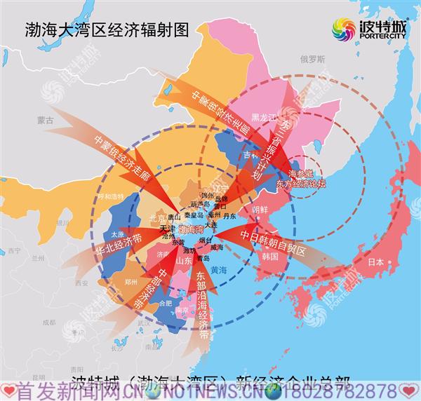 大湾区辐射图+水印(1).jpg