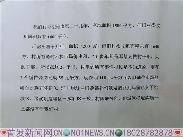 mmexport1559459257592.jpg mmexport1559459257592.jpg