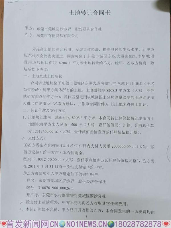 mmexport1559460088457.jpg