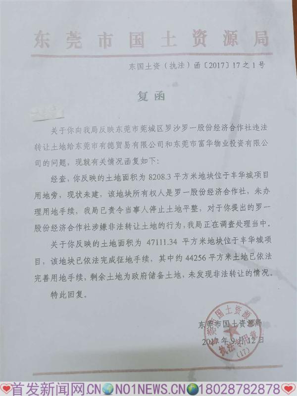 mmexport1559461245185.jpg