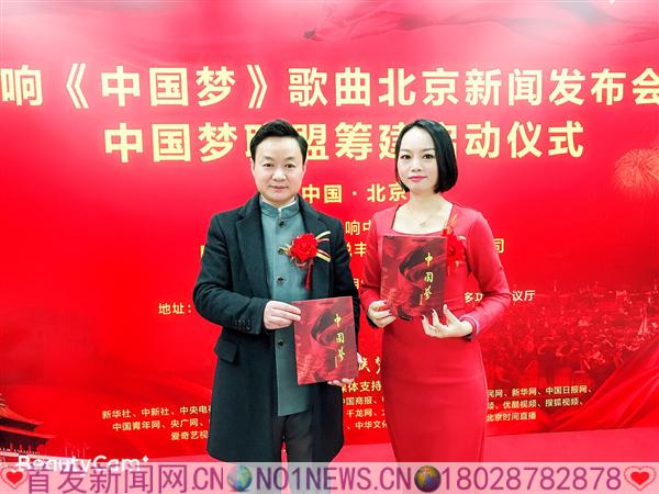 董事长陈伟燕与唱响”中国梦“项目负责人签订合同书.jpg