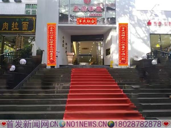 微信图片_20190731212857.jpg 微信图片_20190731212857.jpg