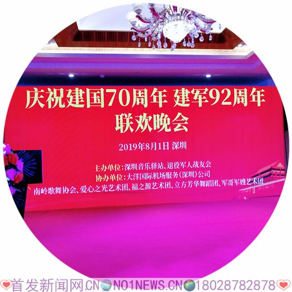 WuTa_2019-08-01_18-00-05.jpg