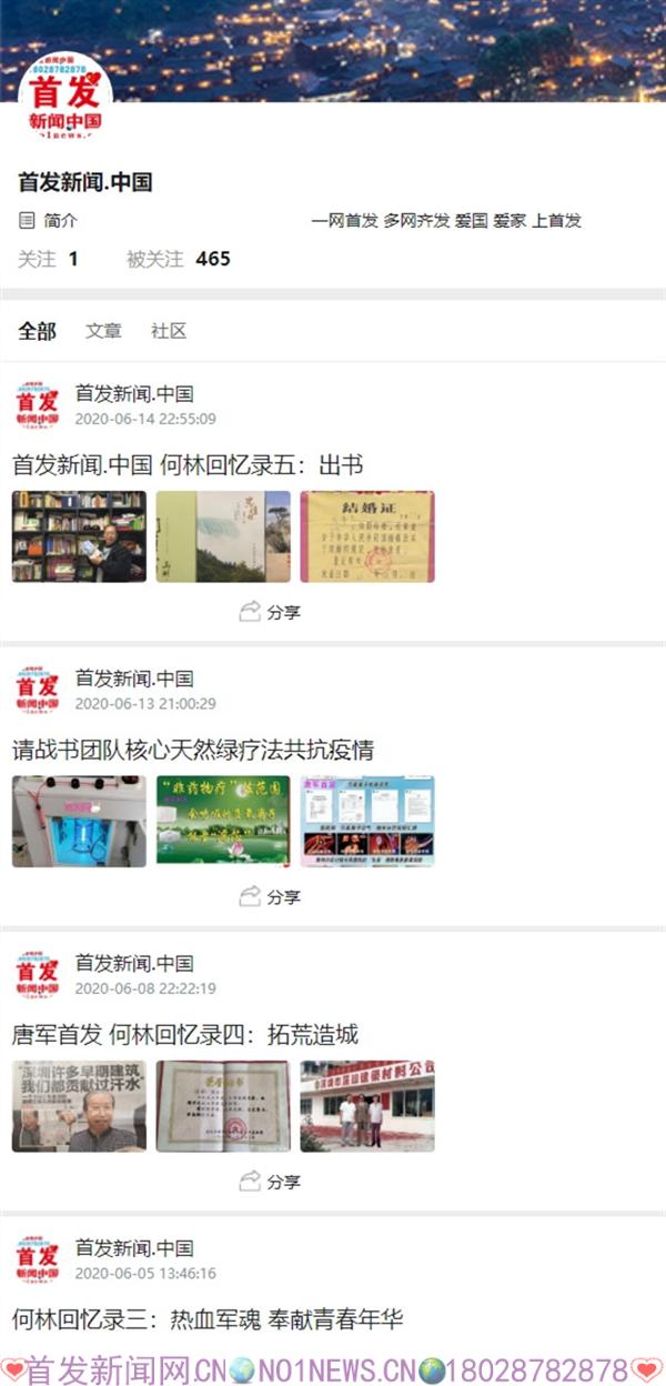 www.52hrtt.com_webapp_tophrtt_hrttInfoView.do_topH_副本.jpg www.52hrtt.com_webapp_tophrtt_hrttInfoView.do_topH_副本.jpg