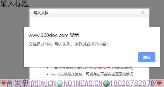 360截图20200614215331407.jpg