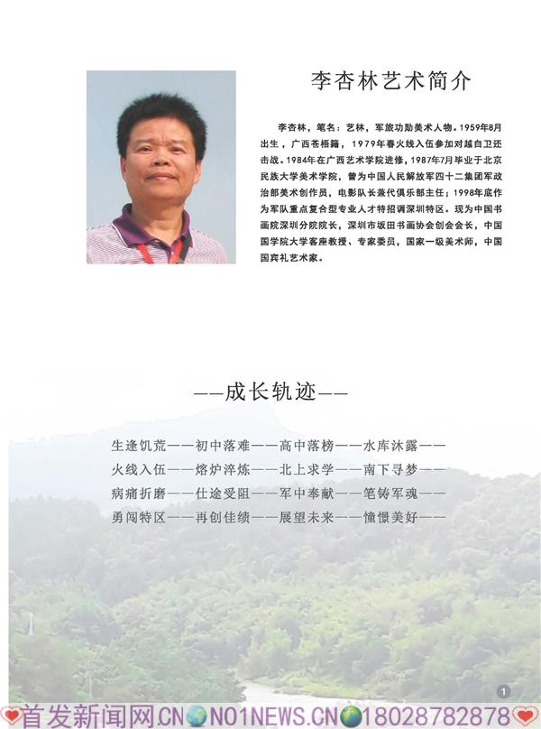 组合 1(2)_页面_05.jpg