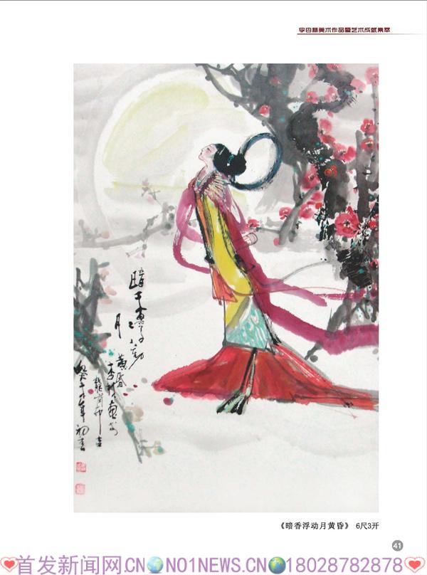 组合 1(2)_页面_45.jpg
