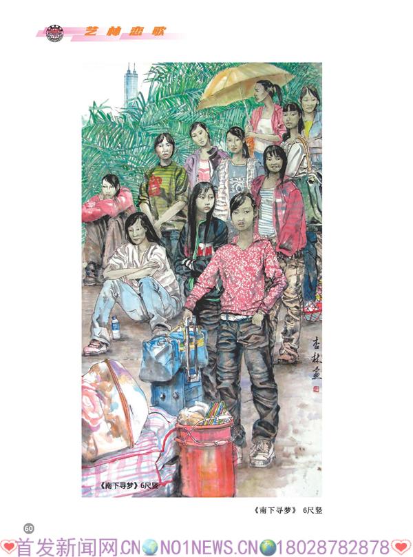 组合 1(2)_页面_64.jpg