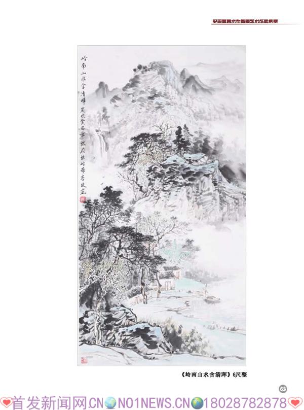 组合 1(2)_页面_67.jpg