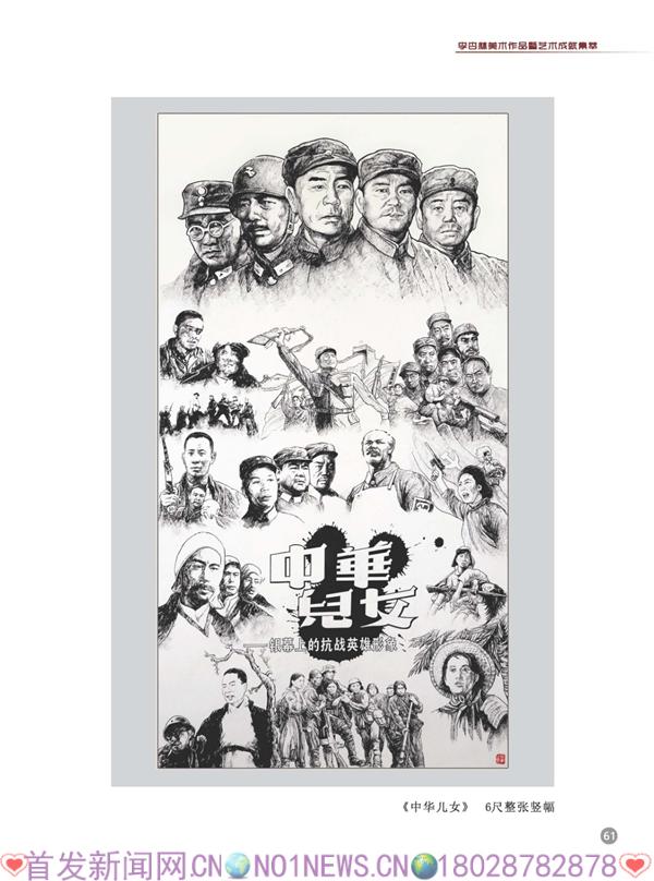 组合 1(2)_页面_65.jpg
