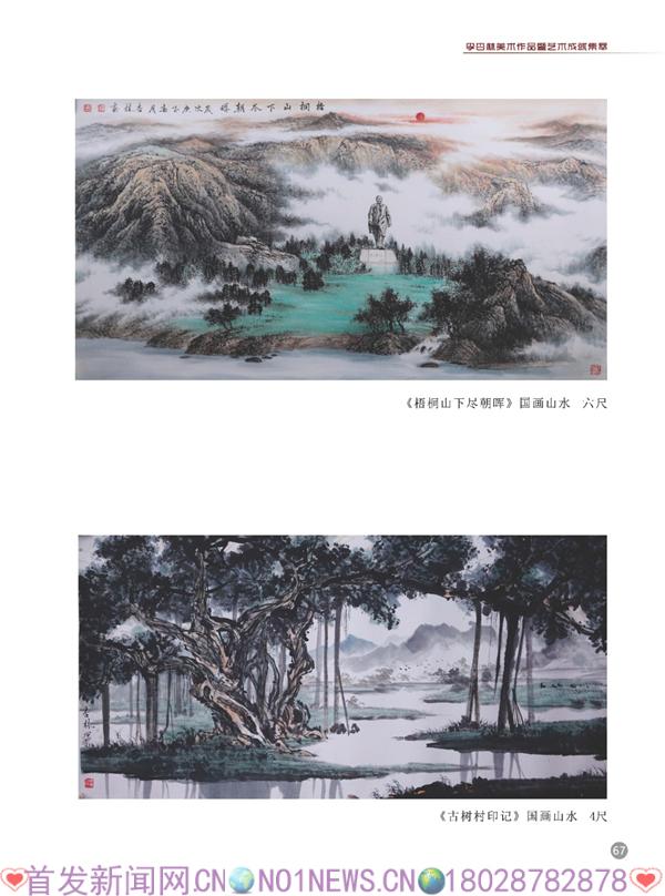 组合 1(2)_页面_71.jpg