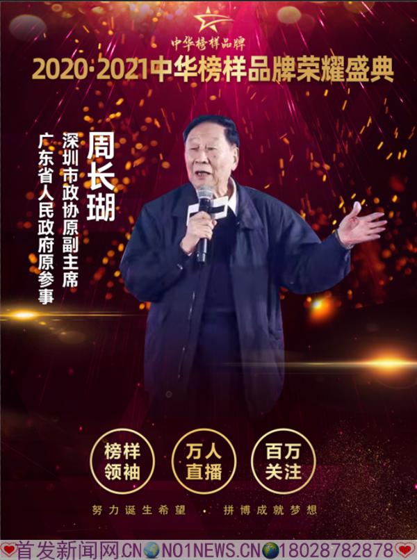 微信图片_20210129194430.png