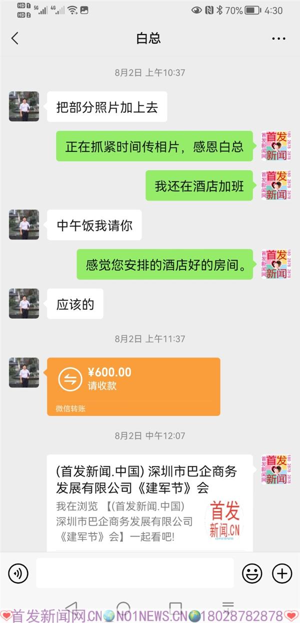 Screenshot_20210910_163045_com.tencent.mm.jpg