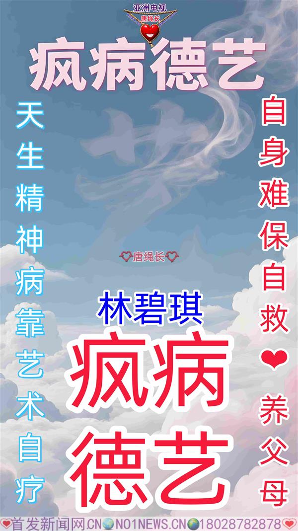 心唐小.jpg